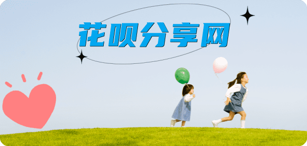 湘潭鹰潭信用卡接单平台☀️诚信信用卡24小时在线靠谱商家推荐